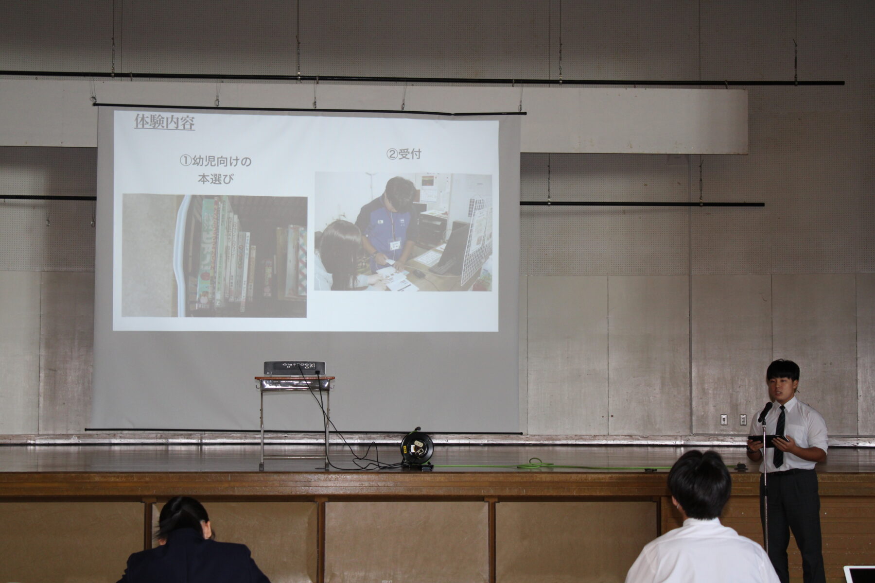 ３年生総合　職場体験発表会 9枚目写真