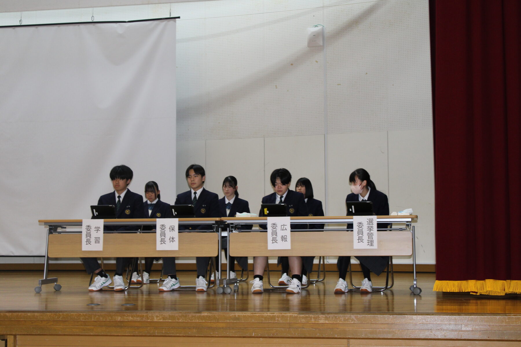 後期生徒総会 3枚目写真