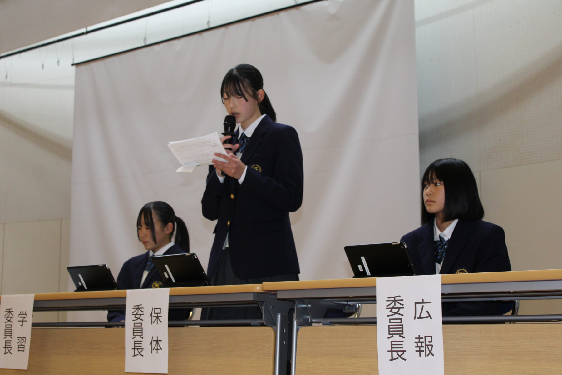 後期生徒総会 8枚目写真