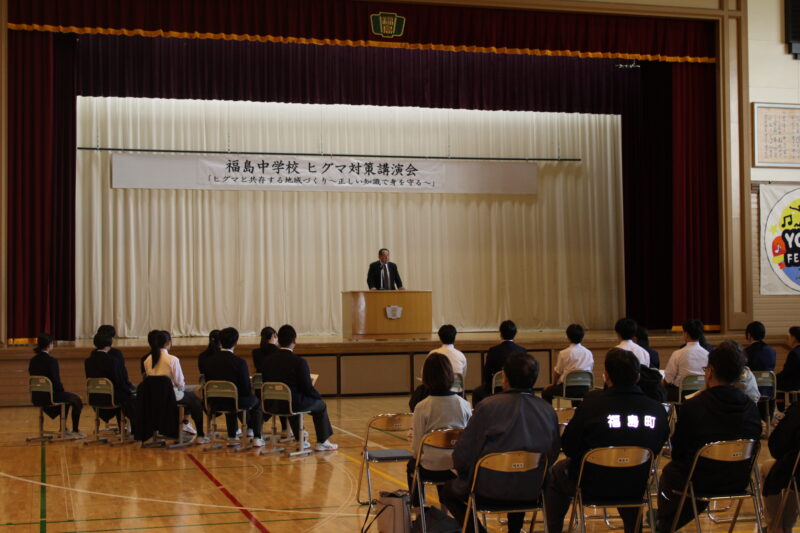 ヒグマ講演会生徒質問への回答