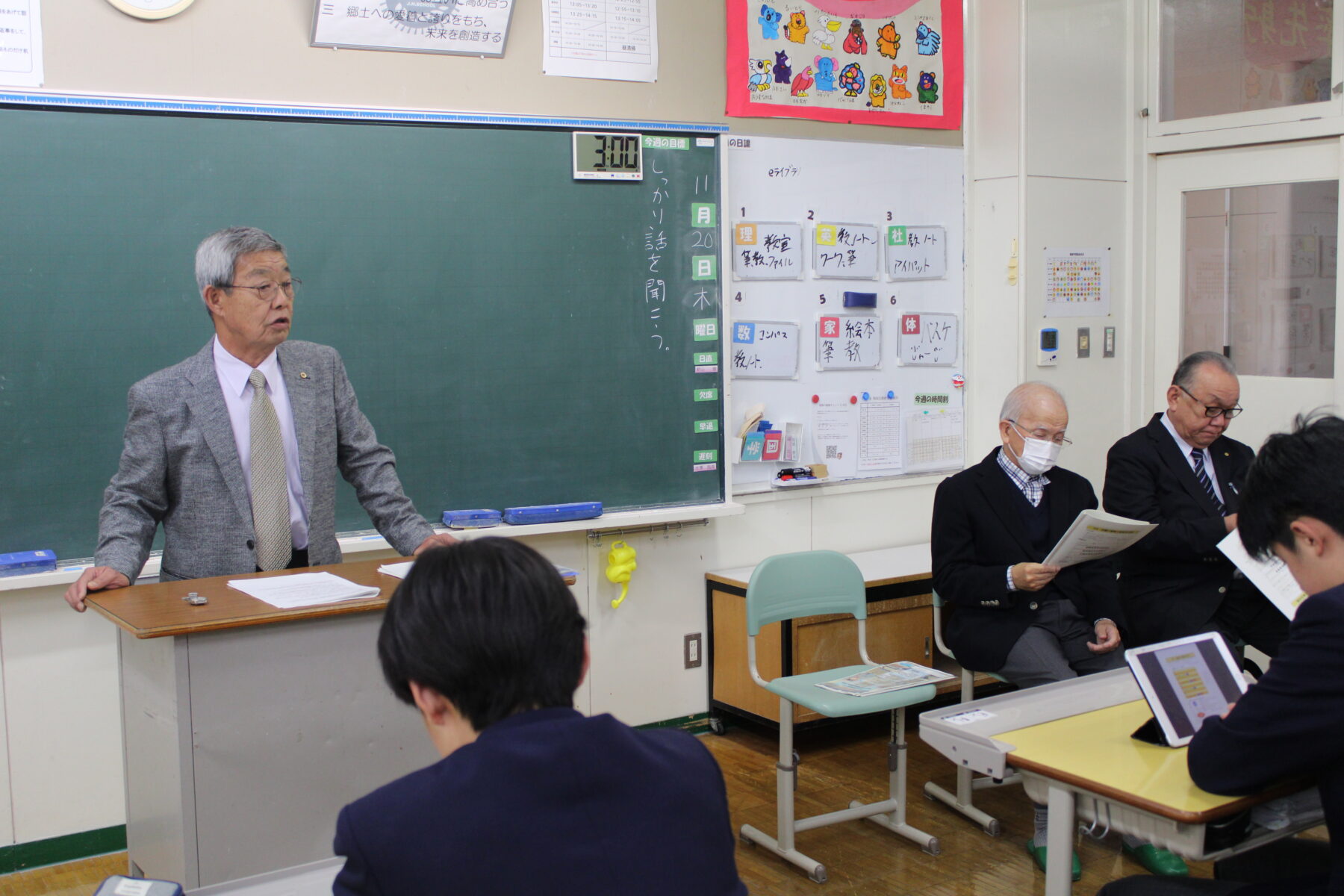 町議会議員さんによる特設講演 1枚目写真