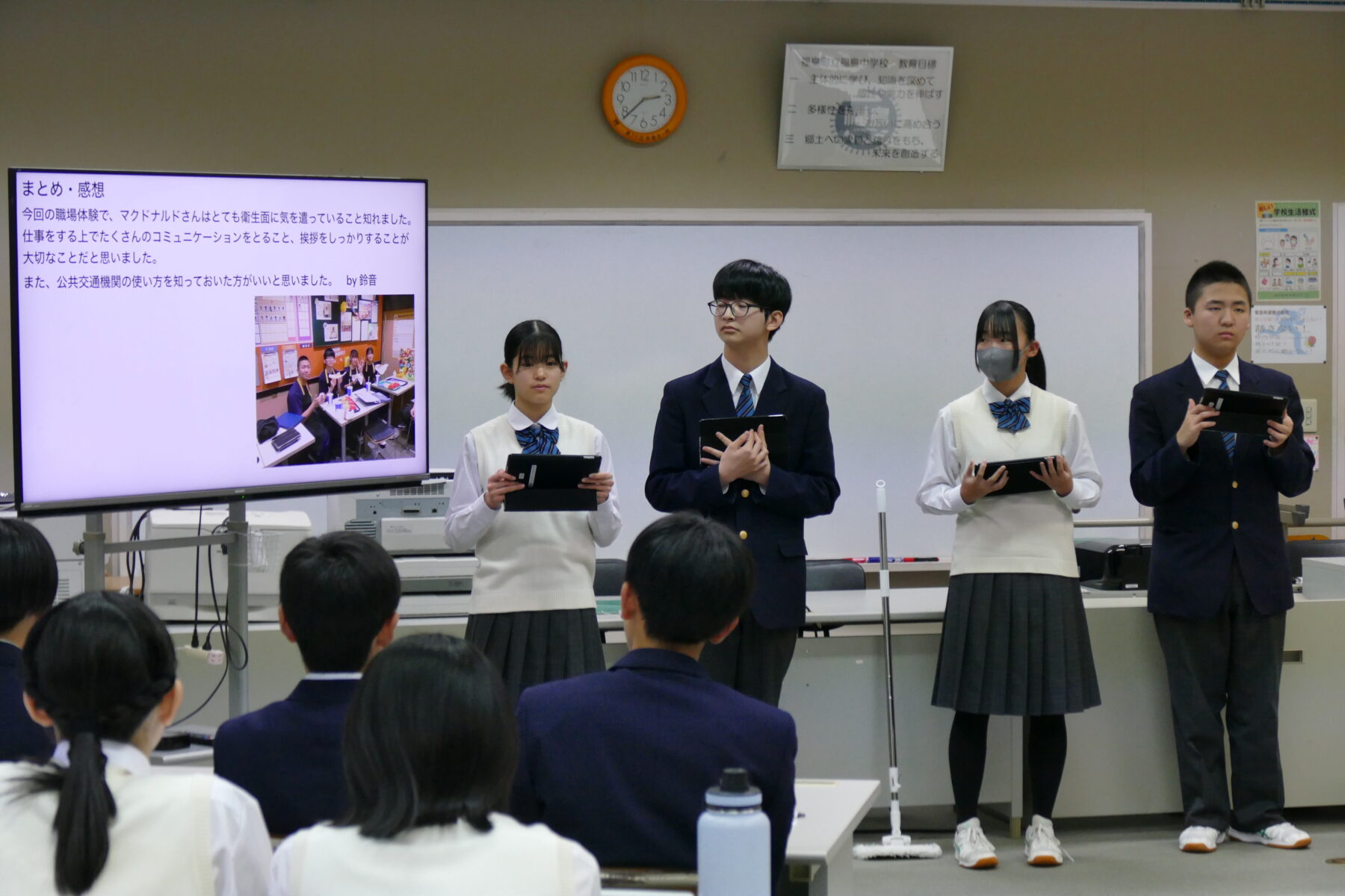 ２年生総合　職場体験発表会 1枚目写真