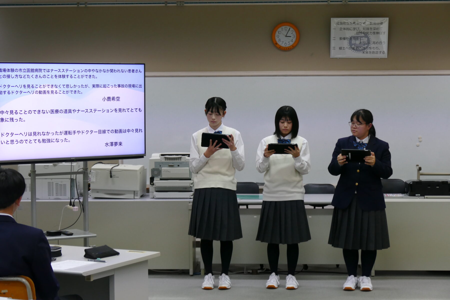 ２年生総合　職場体験発表会 6枚目写真