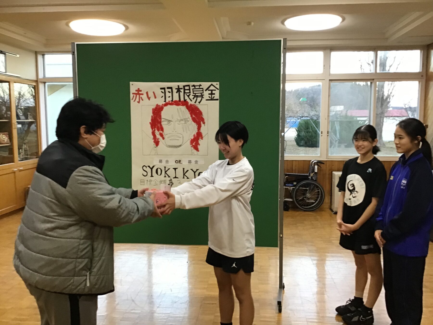 赤い羽根共同募金 3枚目写真