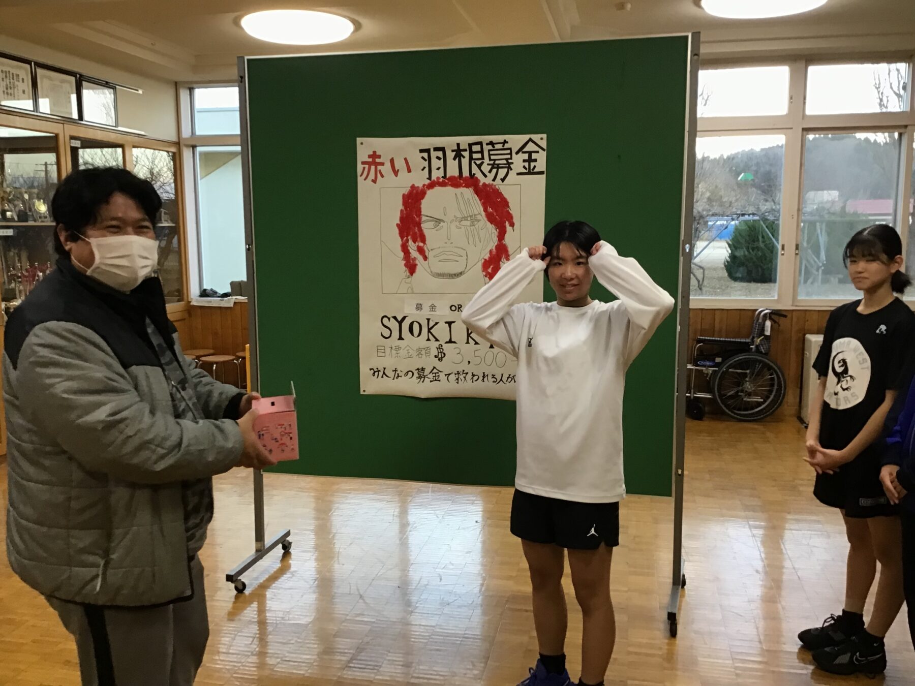 赤い羽根共同募金 4枚目写真