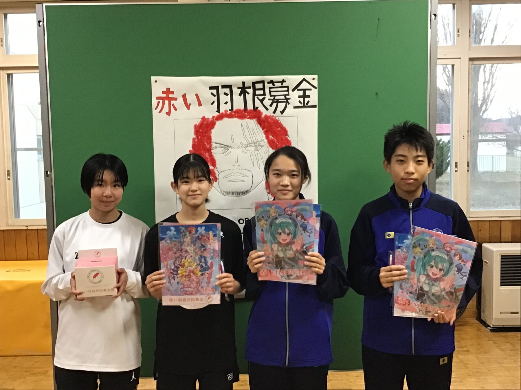 赤い羽根共同募金 6枚目写真