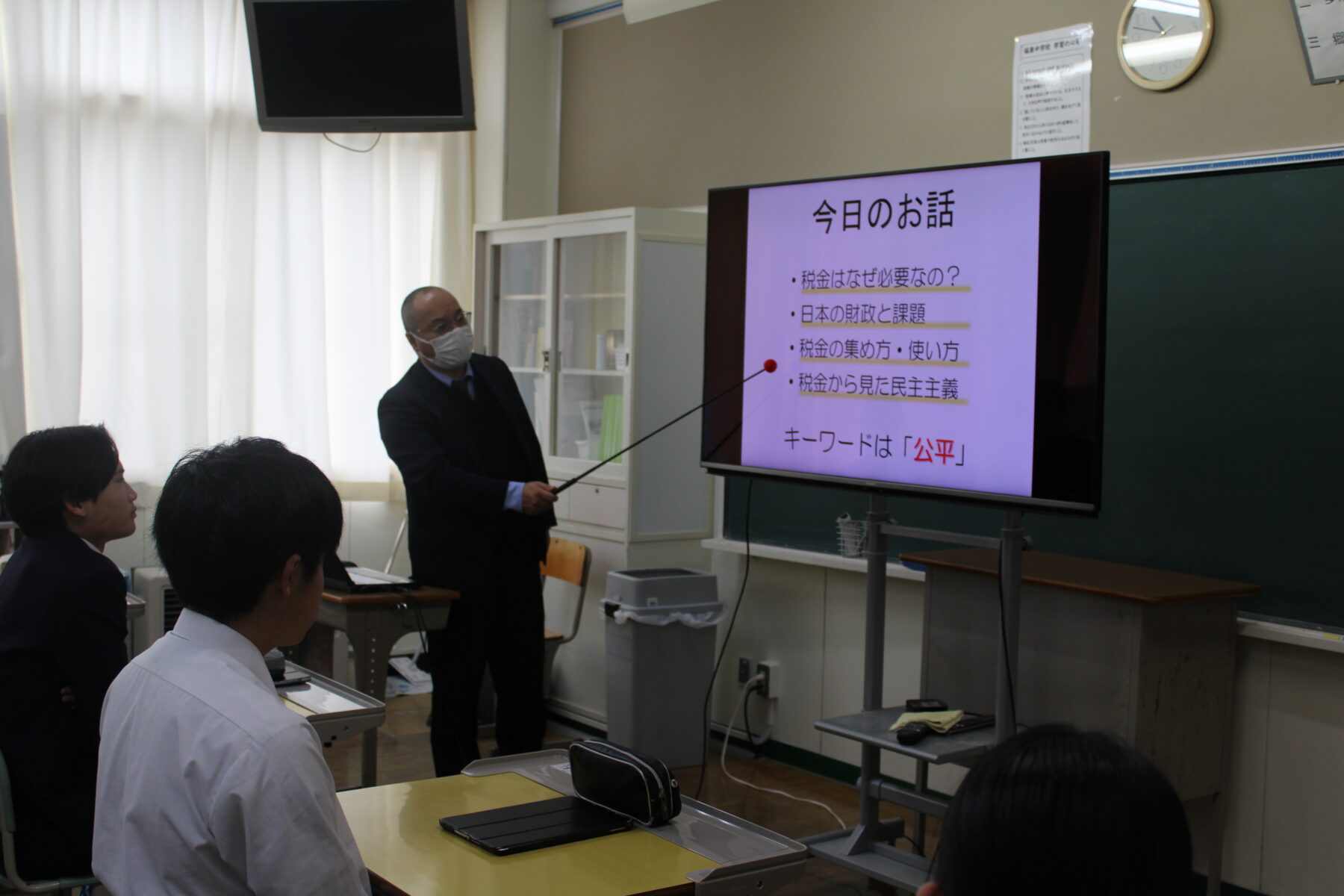 ３年生社会科　『租税教室』 1枚目写真