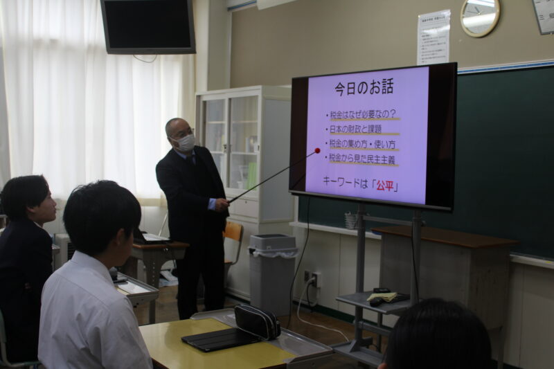 ３年生社会科　『租税教室』