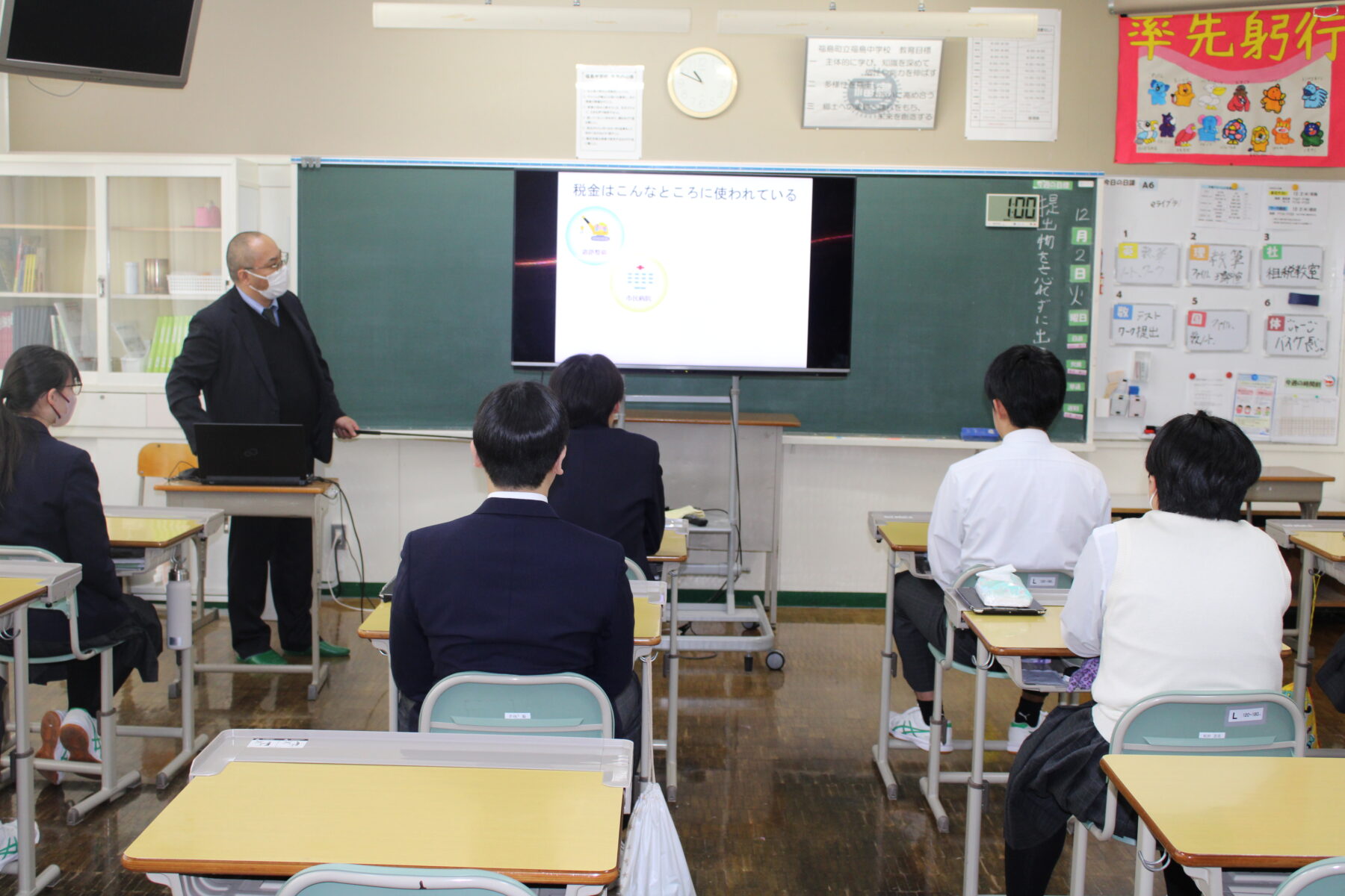 ３年生社会科　『租税教室』 8枚目写真