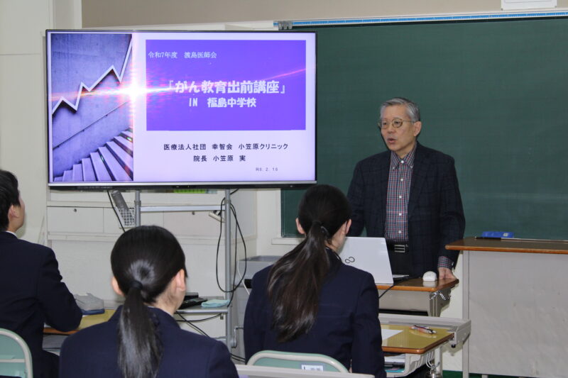 ３年　保健体育がん教育