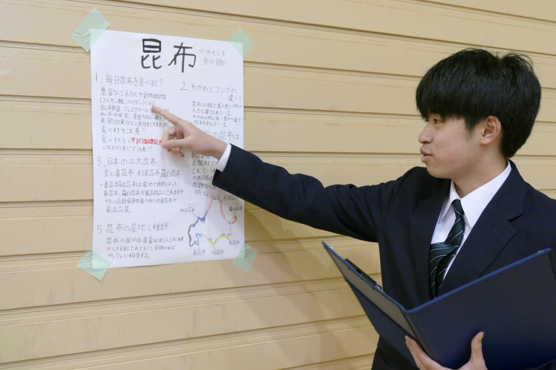 ３年生総合　地域学習発表会 4枚目写真