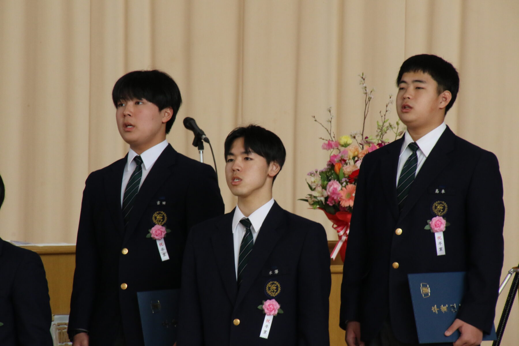 第７９回卒業証書授与式⑤ 8枚目写真