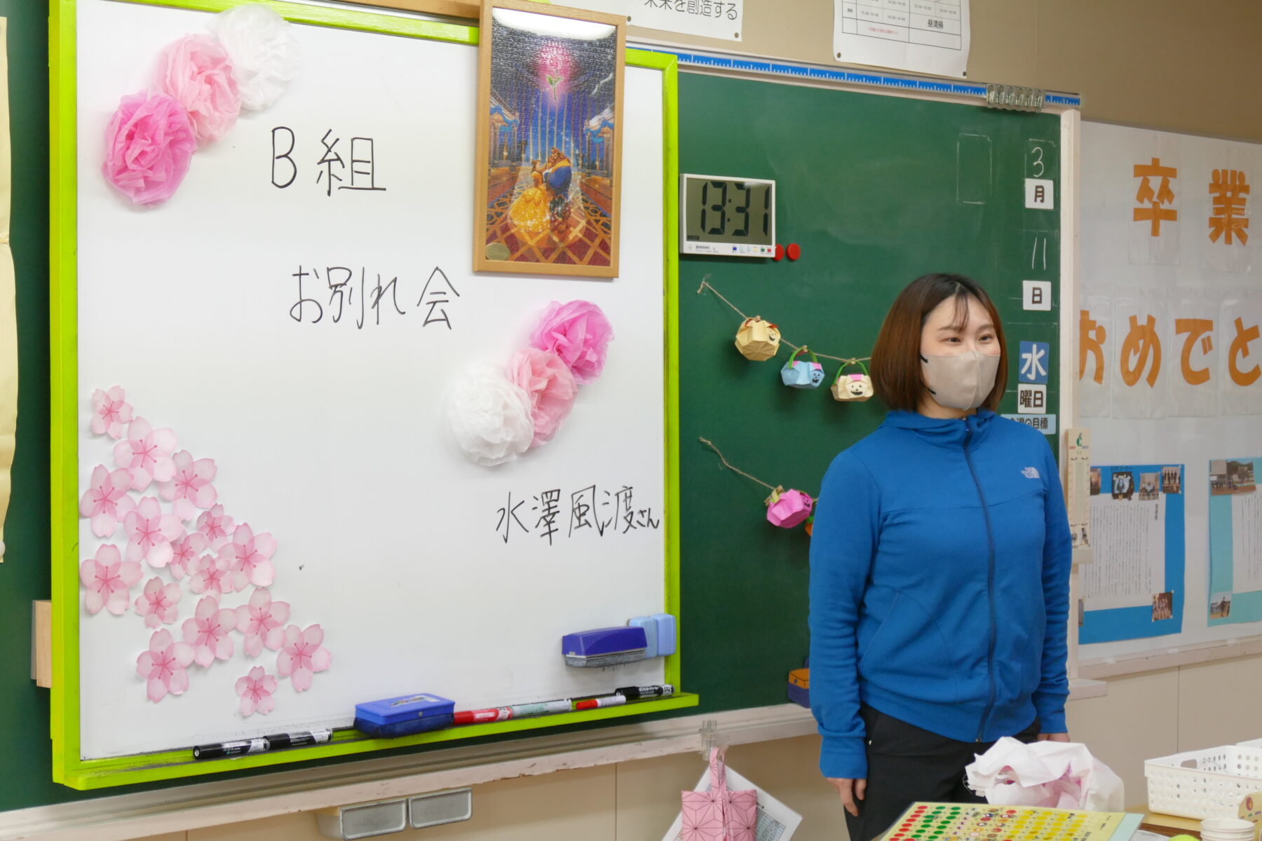 B組お別れ会 1枚目写真