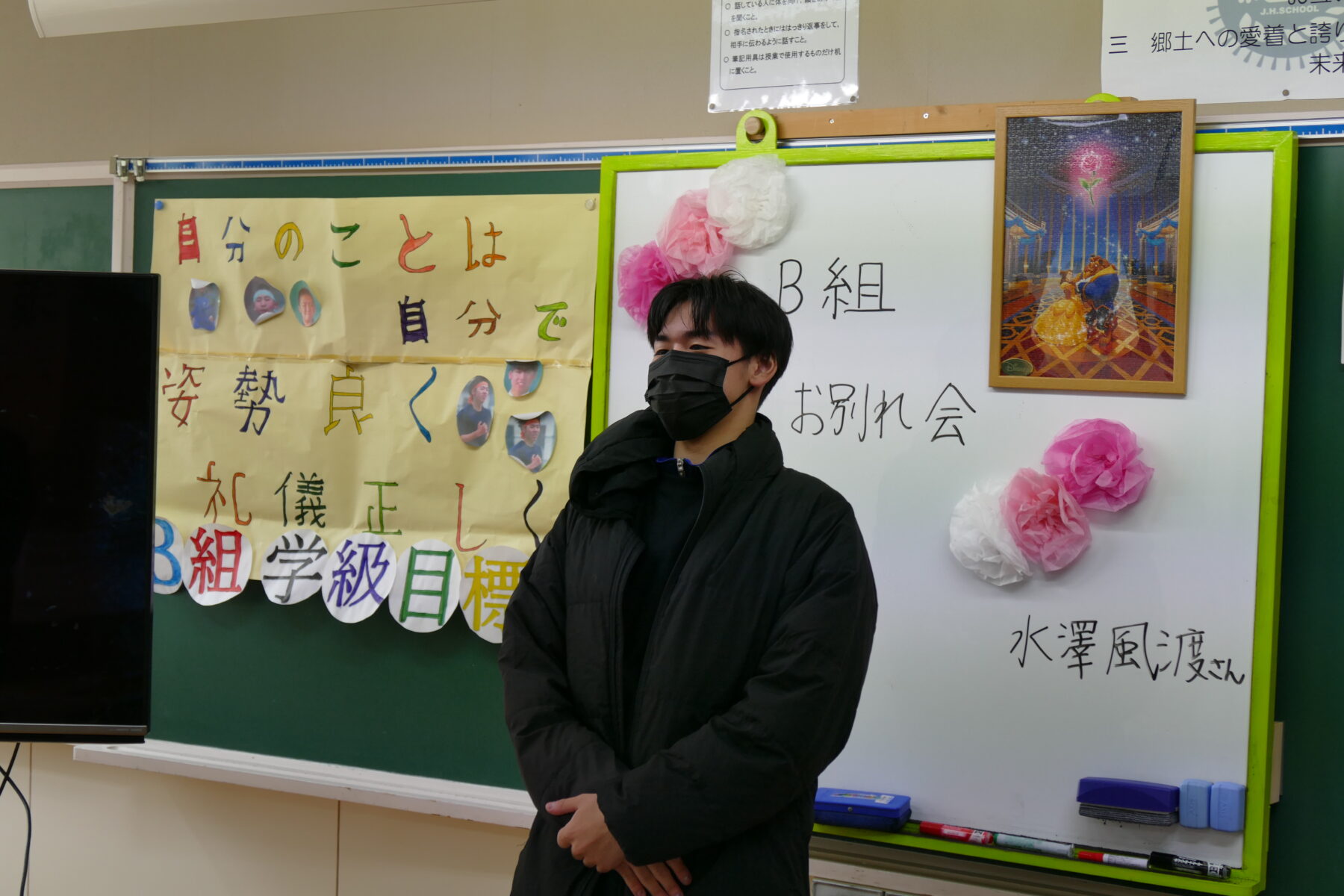 B組お別れ会 7枚目写真