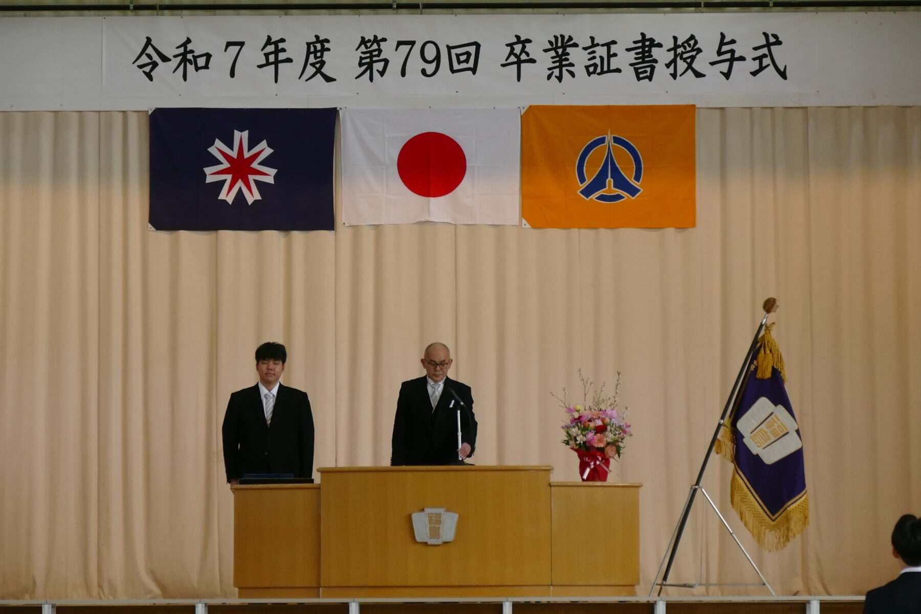 第７９回卒業証書授与式① 3枚目写真