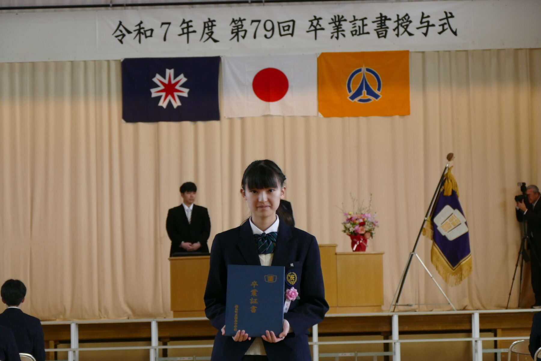 第７９回卒業証書授与式② 1枚目写真