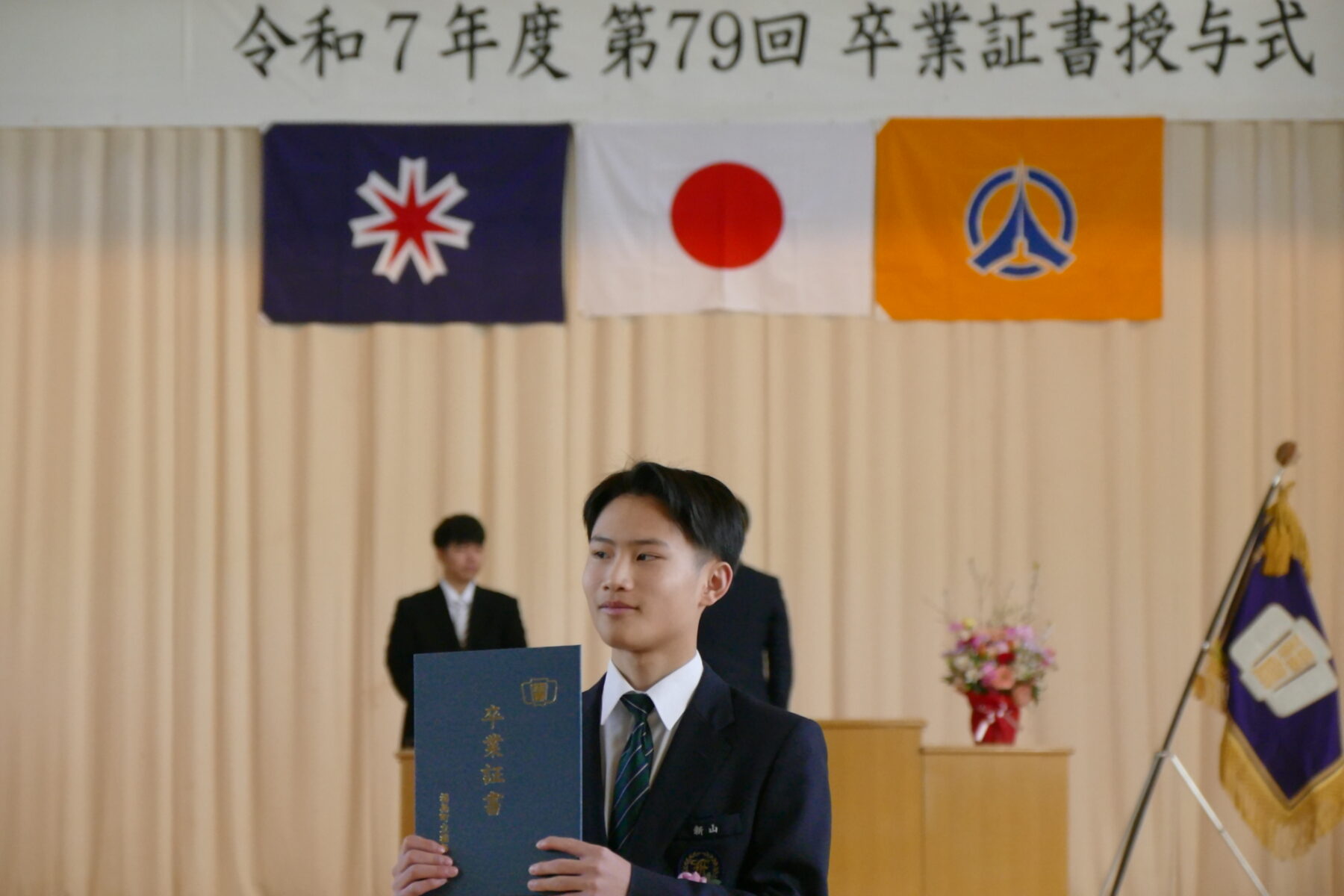 第７９回卒業証書授与式② 4枚目写真