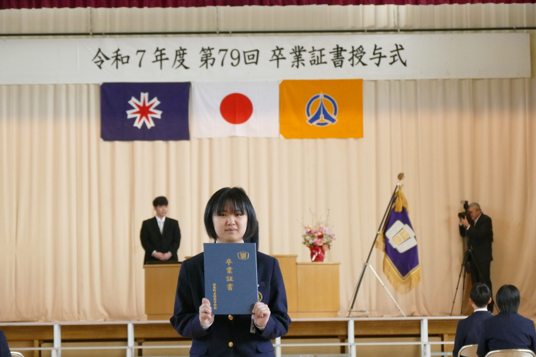第７９回卒業証書授与式② 7枚目写真