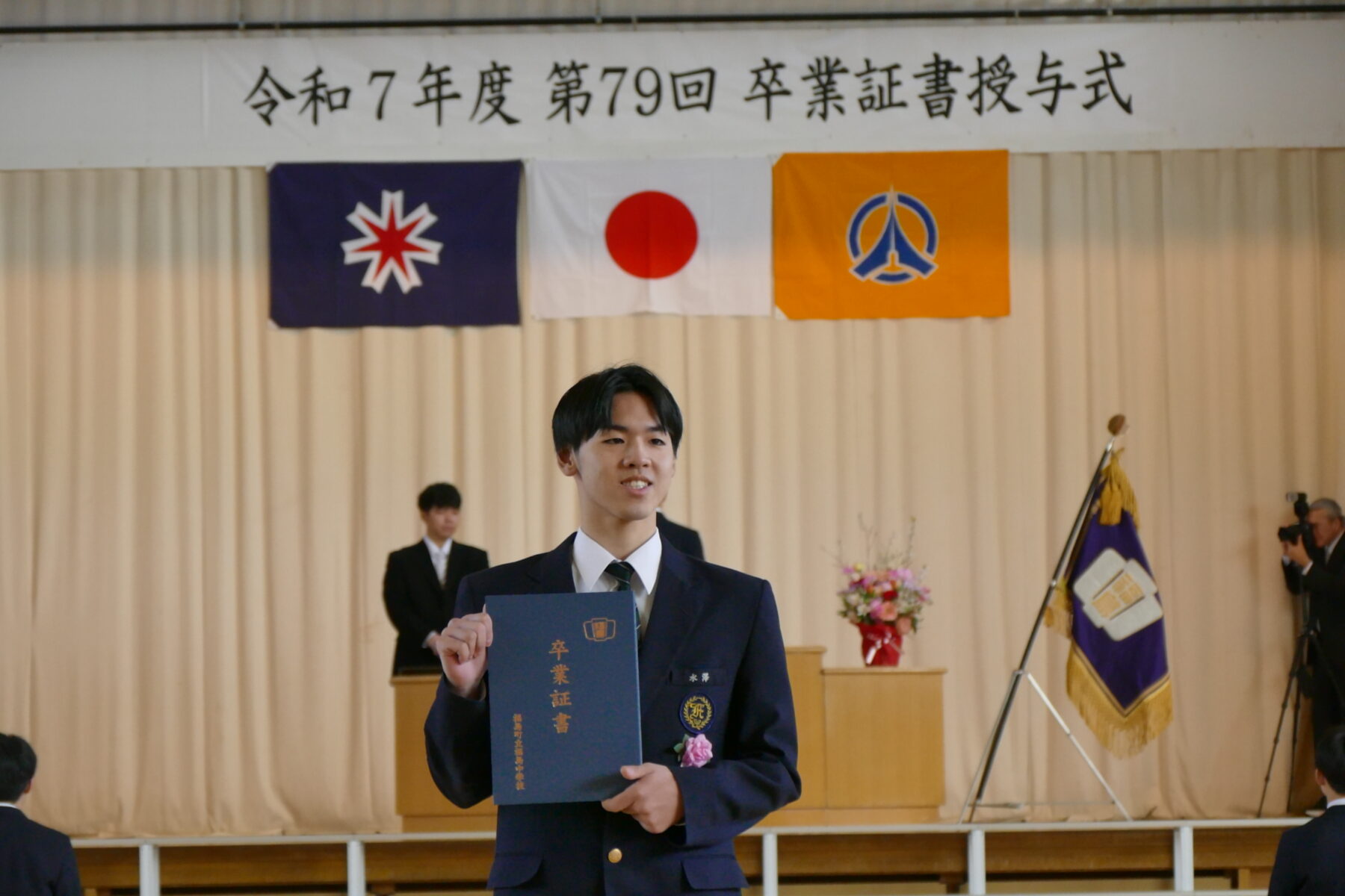 第７９回卒業証書授与式② 9枚目写真