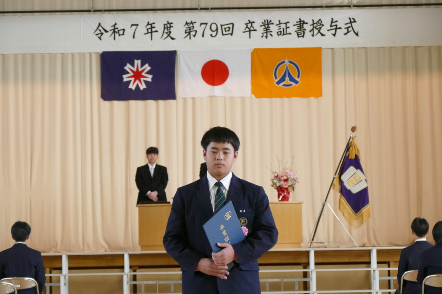 第７９回卒業証書授与式② 10枚目写真