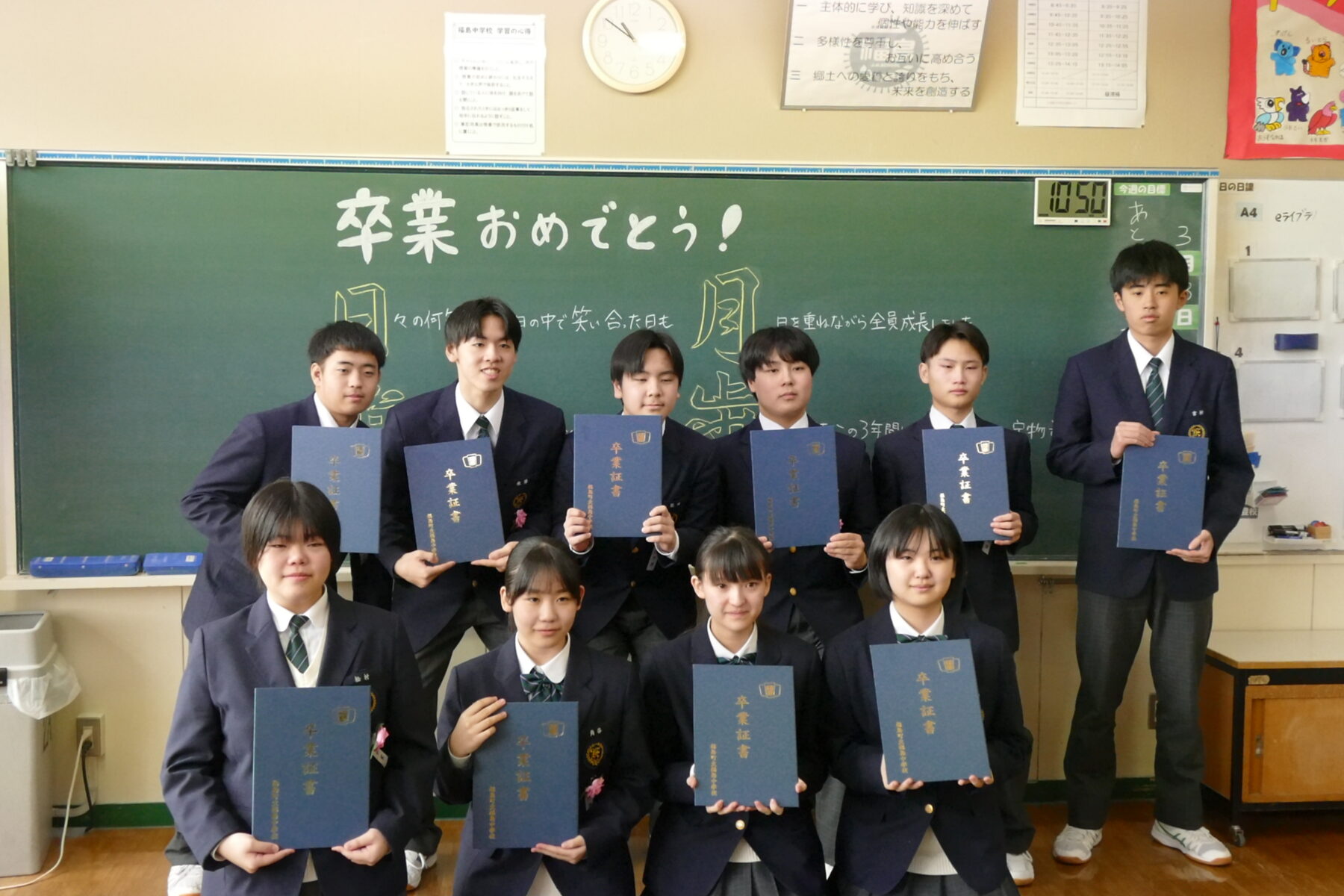 第７９回卒業証書授与式① 2枚目写真