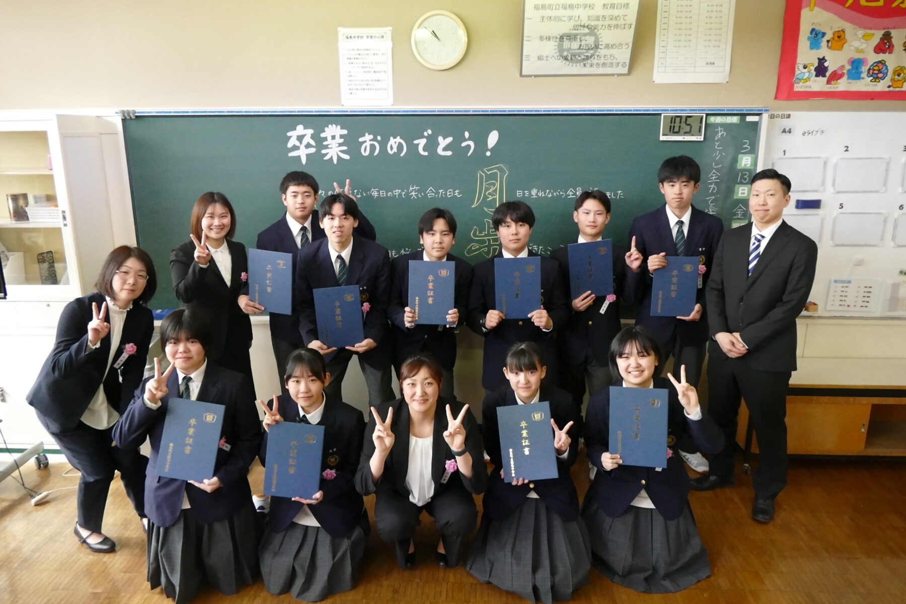 第７９回卒業証書授与式① 1枚目写真