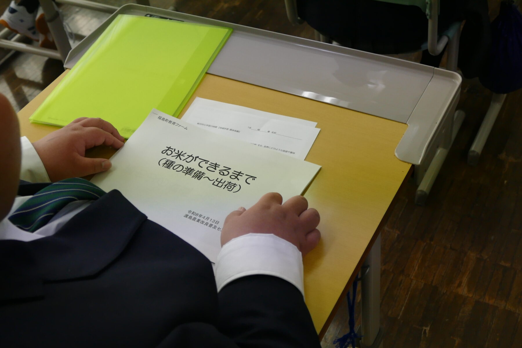 １年総合黒米講話 4枚目写真