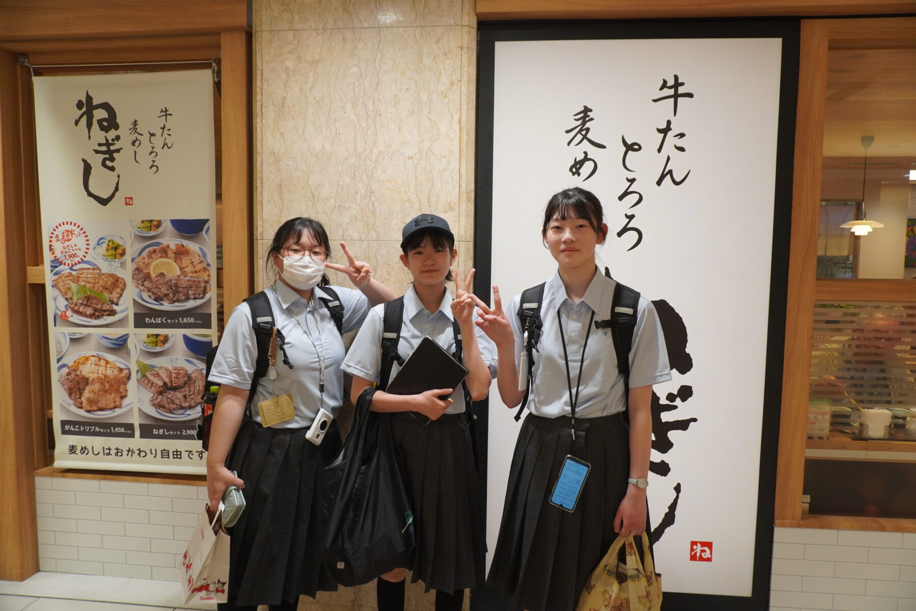 見学旅行スナップショット② 4枚目写真