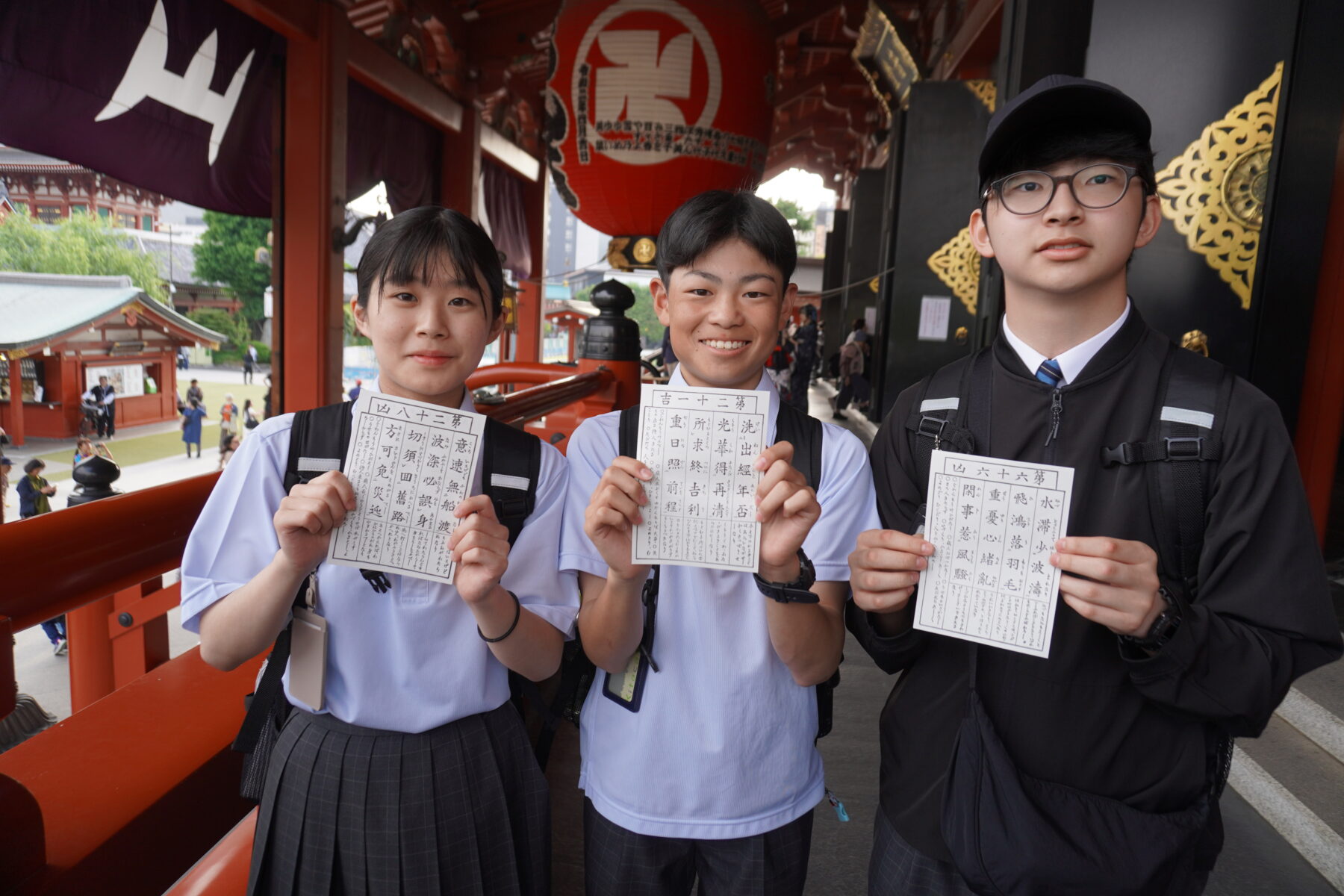 見学旅行スナップショット② 5枚目写真
