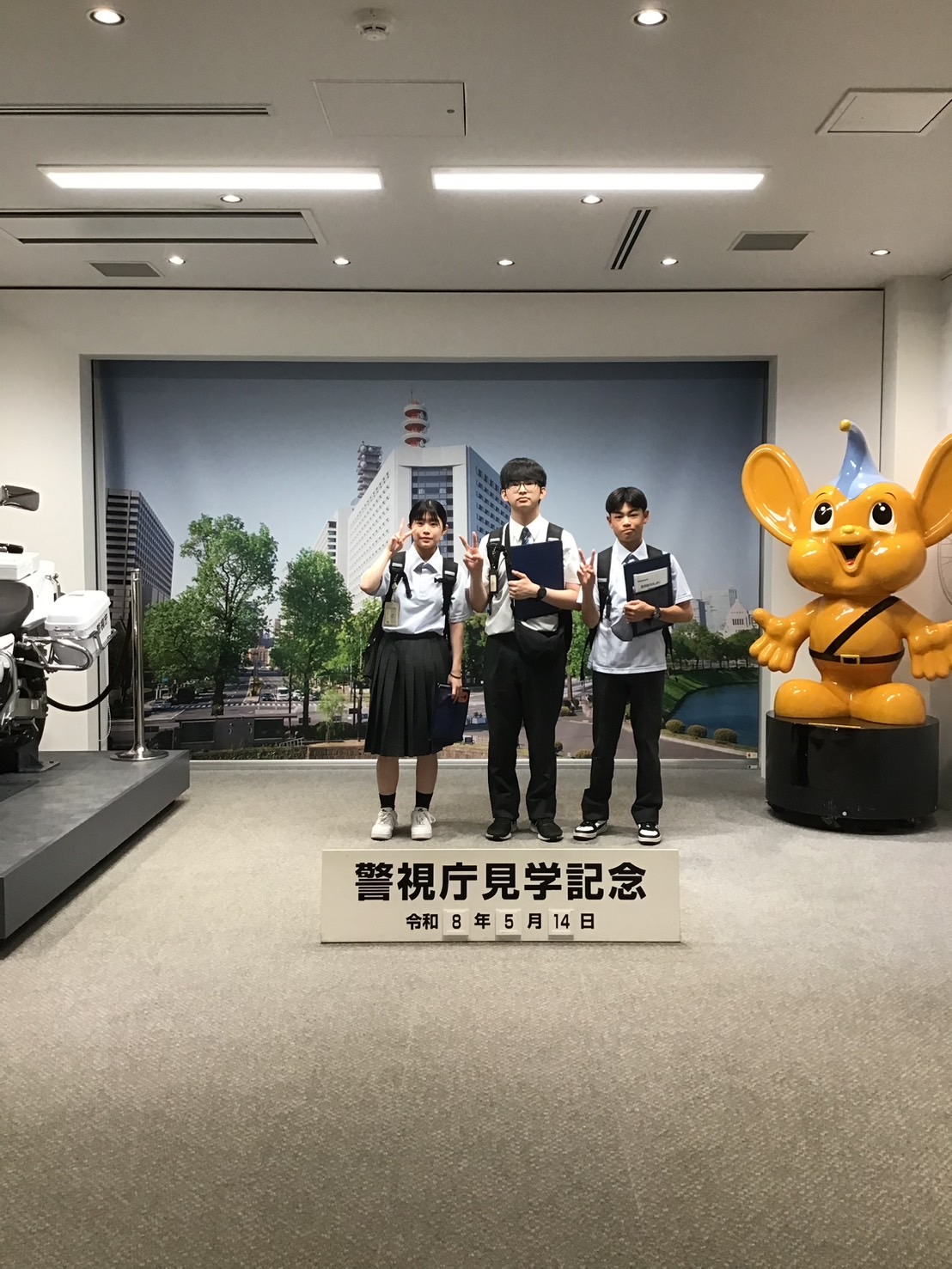 5月14日見学旅行2日目 5枚目写真