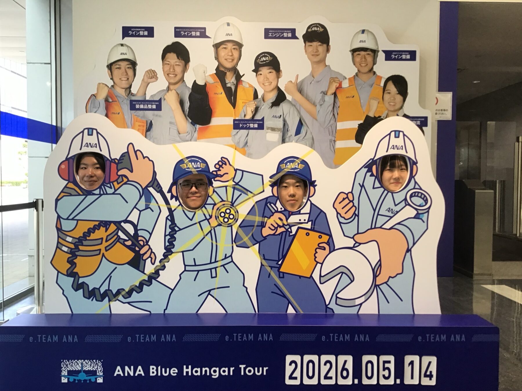 ５月１５日見学旅行３日目 4枚目写真