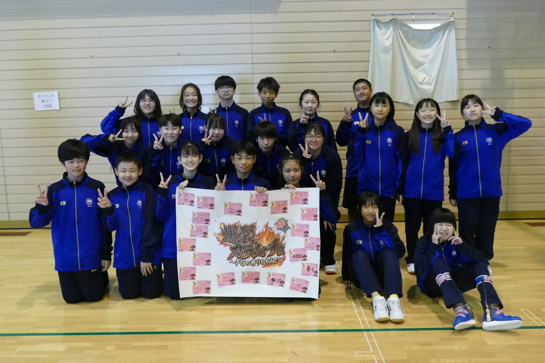 ５月２１日体育祭練習② 8枚目写真