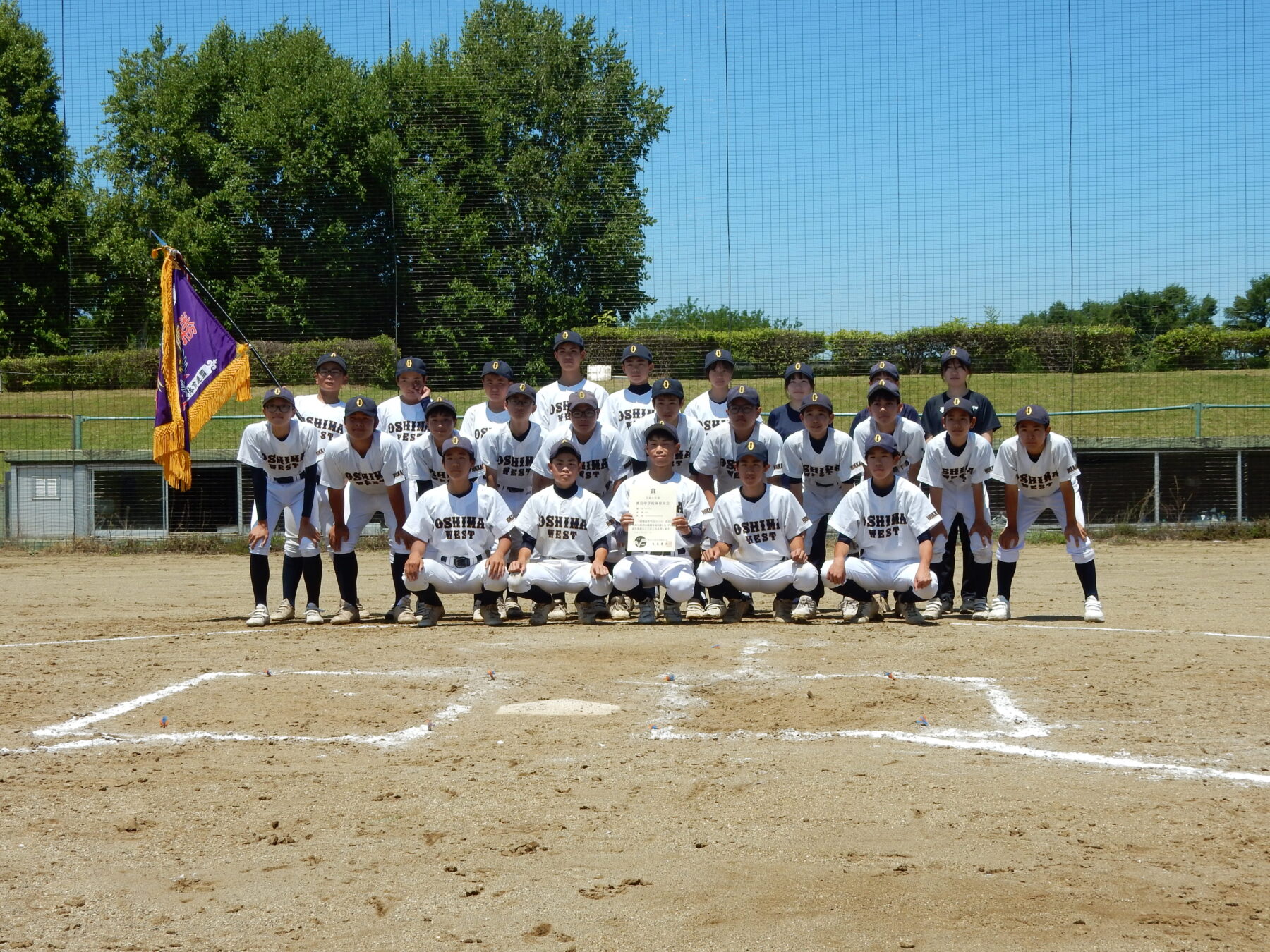 ６月２８日渡島西部四町拠点校野球部　渡島中体連優勝 1枚目写真