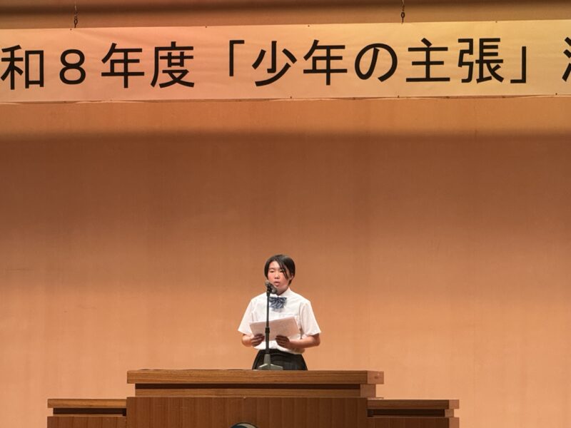 ６月１６日少年の主張渡島地区大会