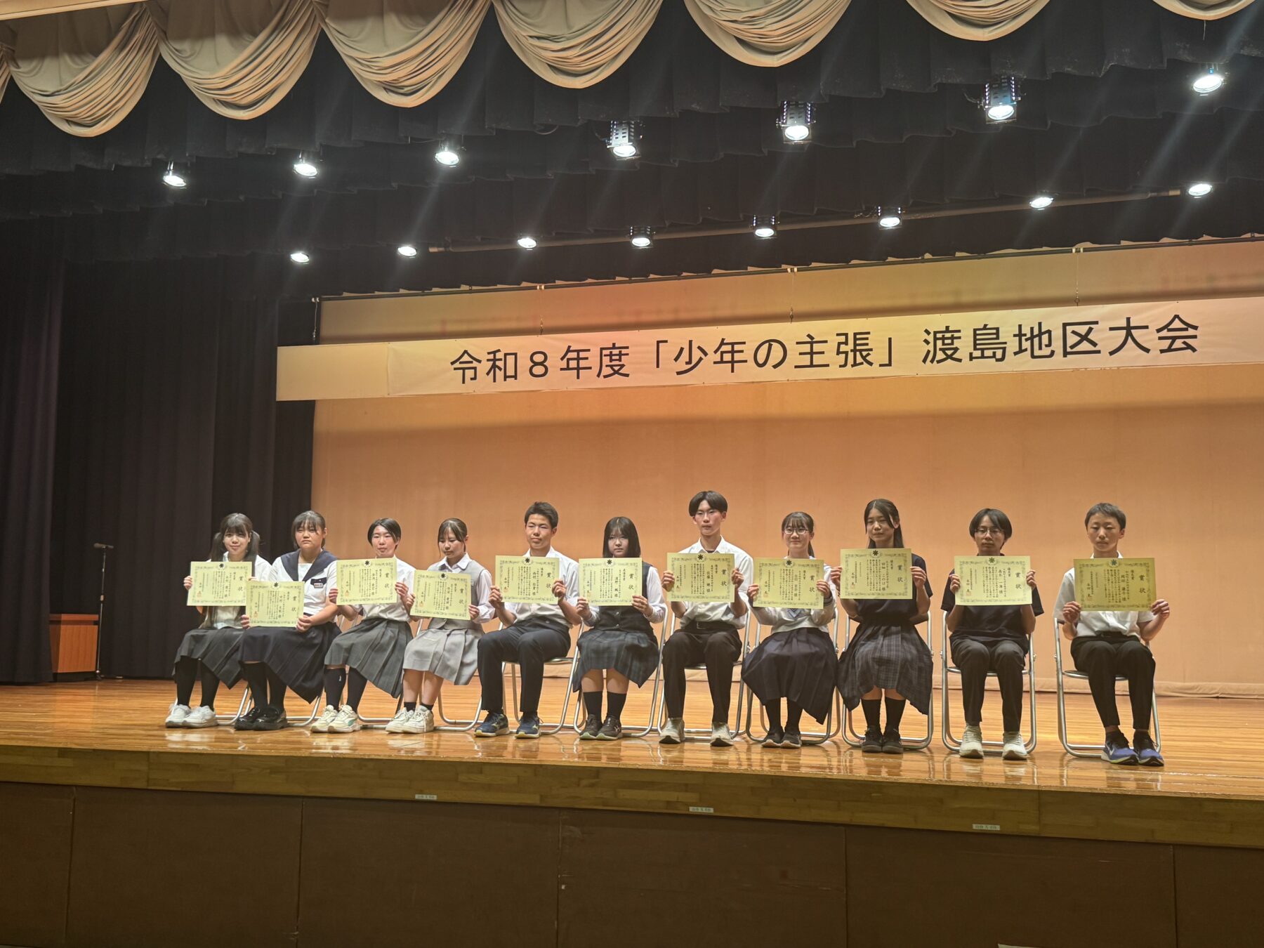 ６月１６日少年の主張渡島地区大会 3枚目写真