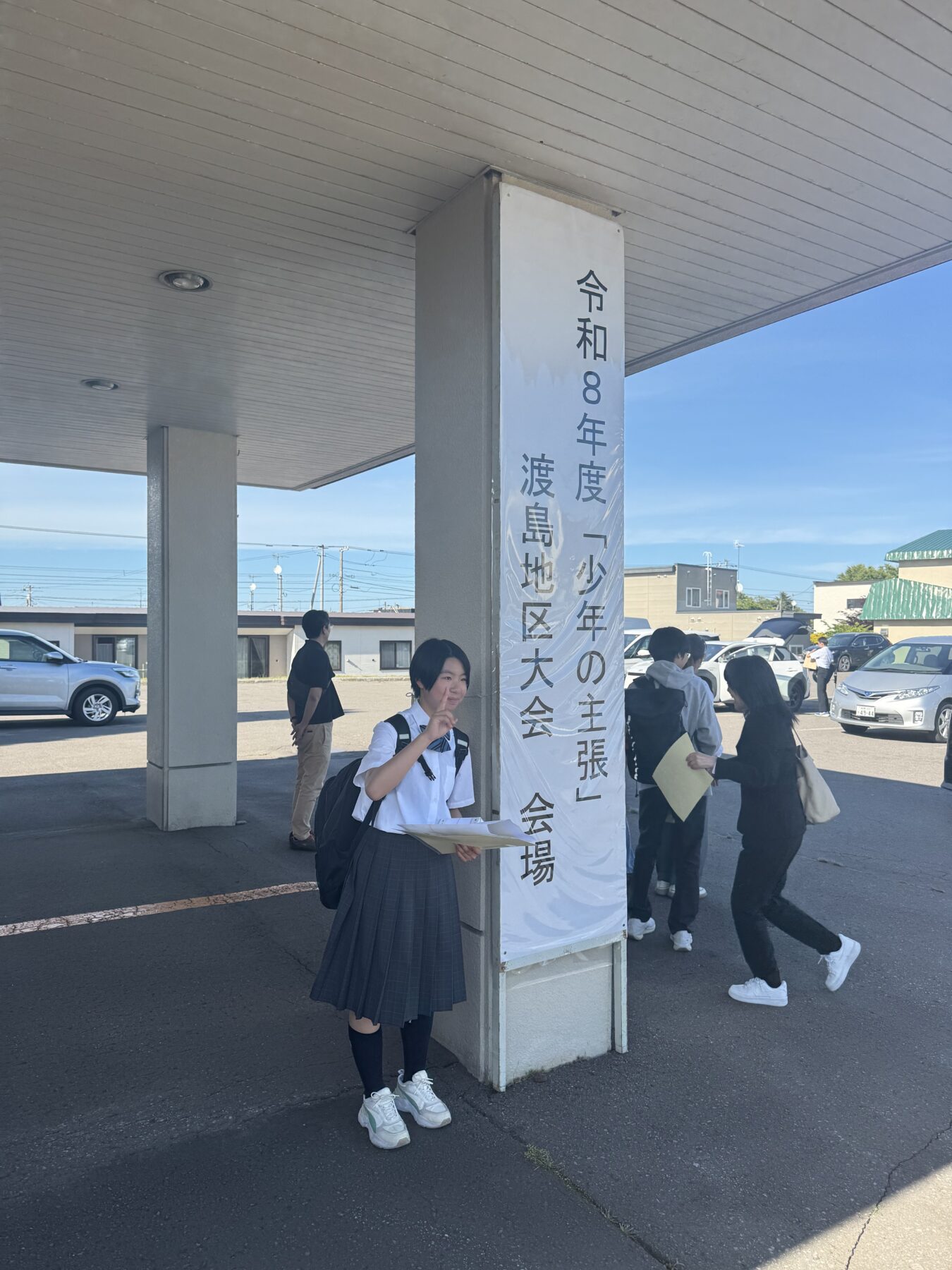 ６月１６日少年の主張渡島地区大会 6枚目写真