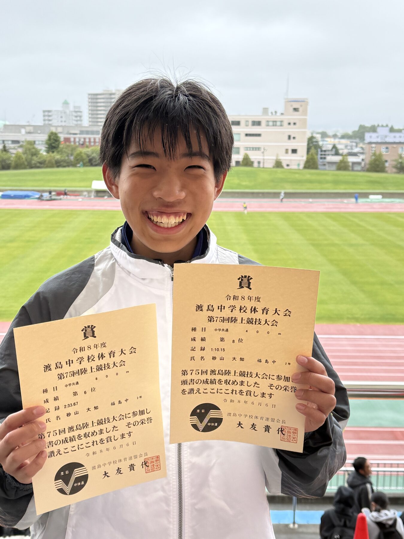 陸上部　６月６日中体連陸上大会 3枚目写真