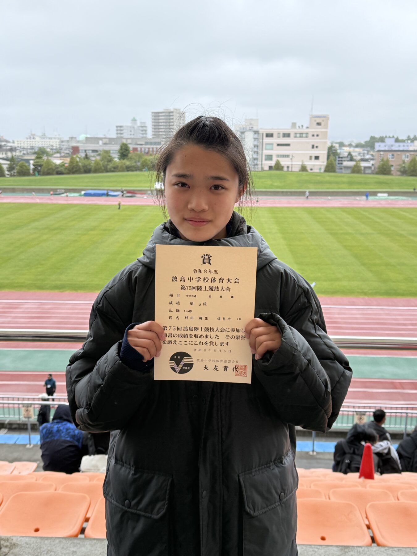 陸上部　６月６日中体連陸上大会 4枚目写真
