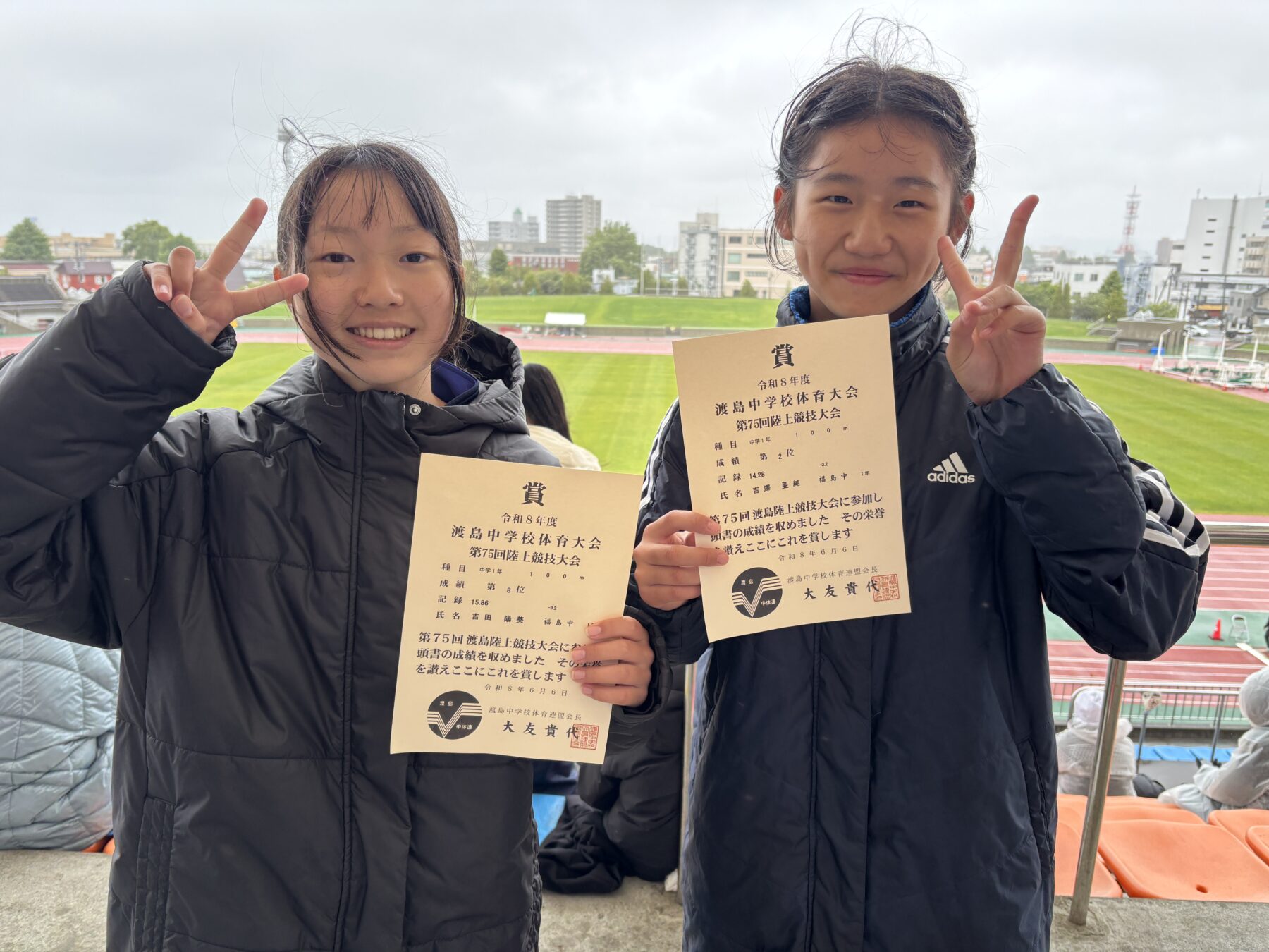 陸上部　６月６日中体連陸上大会 5枚目写真