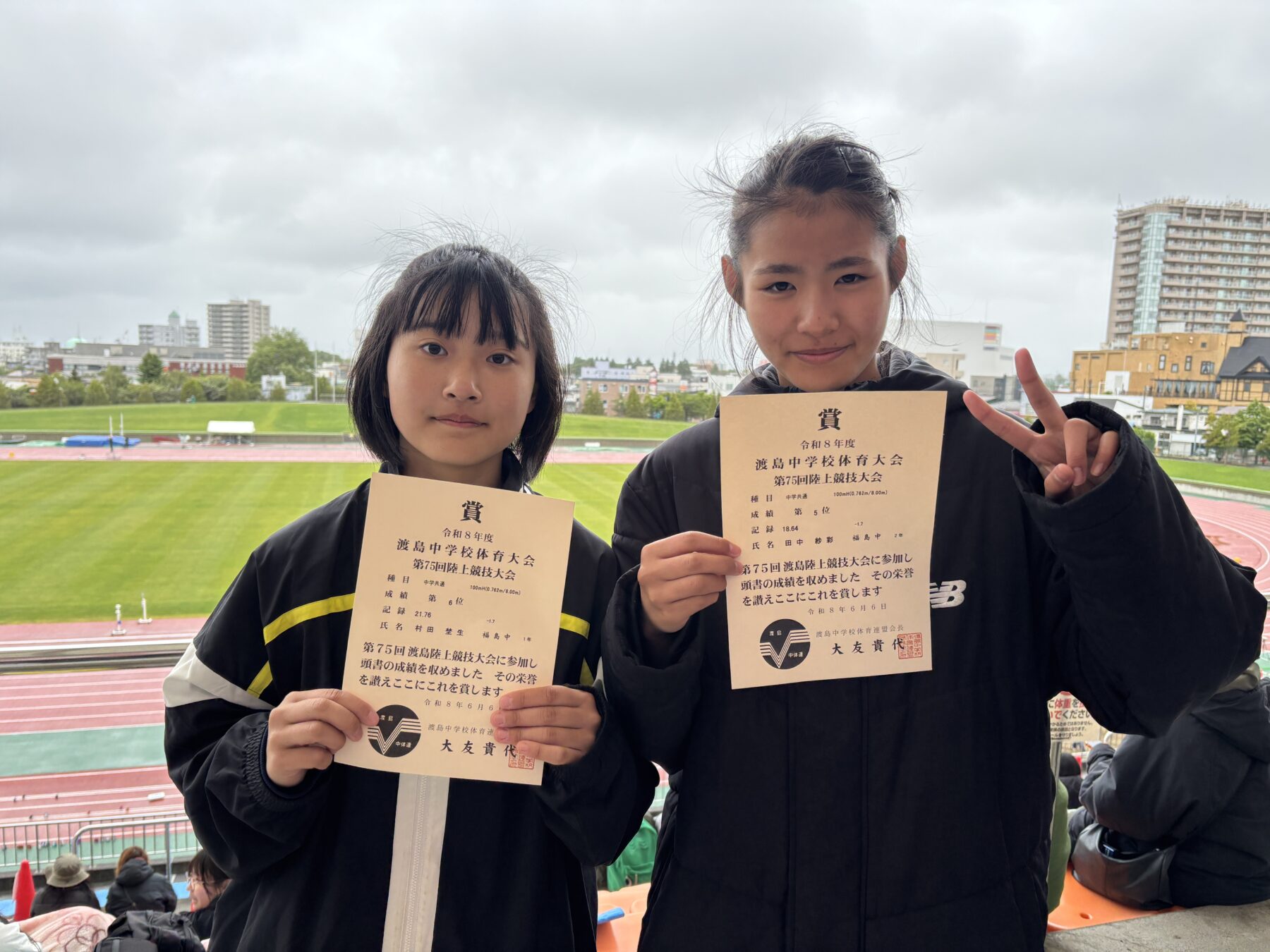 陸上部　６月６日中体連陸上大会 6枚目写真