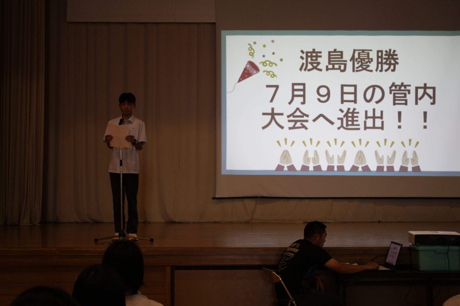 ７月３日生徒集会 3枚目写真