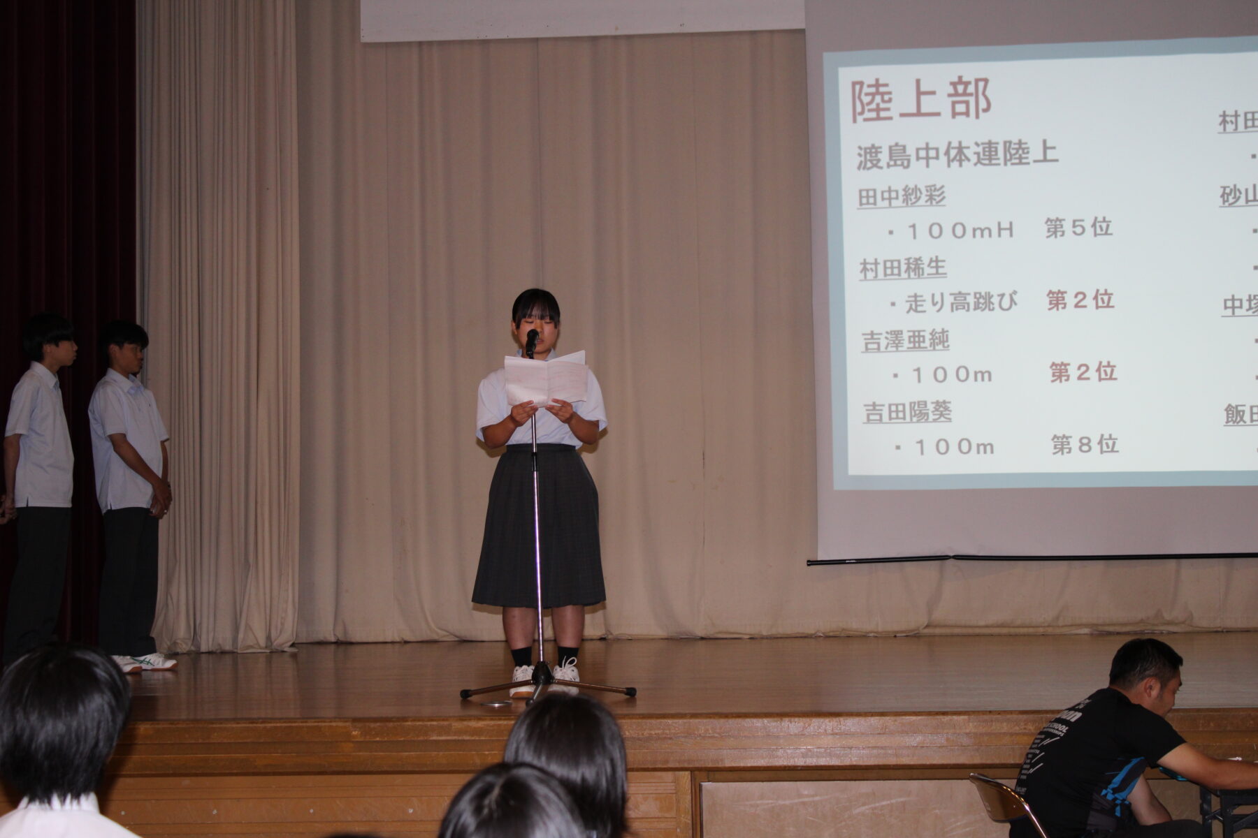 ７月３日生徒集会 6枚目写真