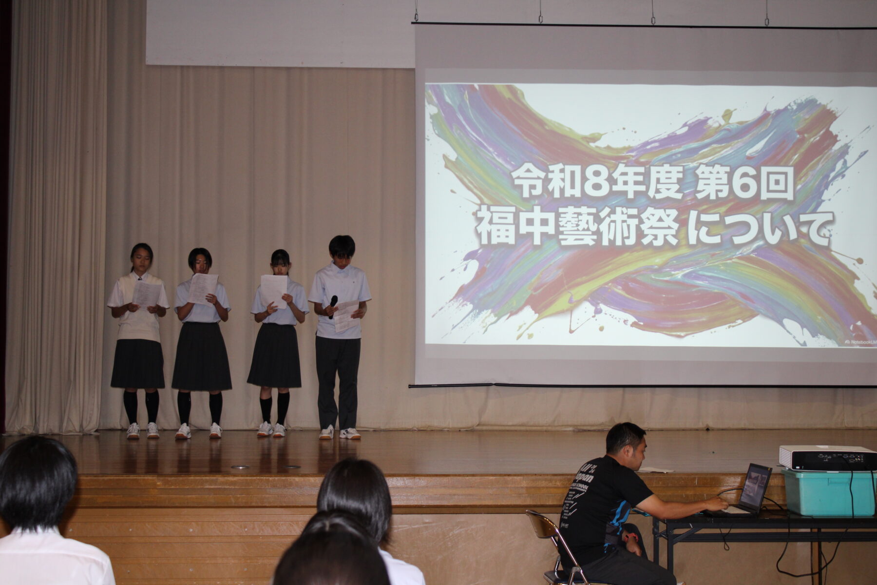 ７月３日生徒集会 7枚目写真