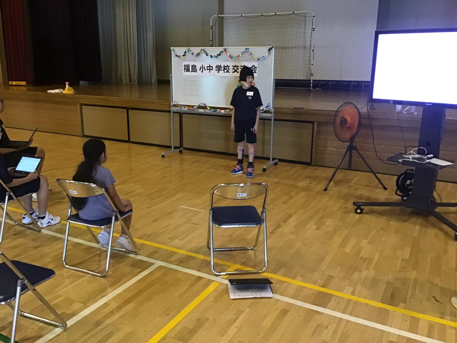 ７月２３日福島町特別支援交流会 6枚目写真