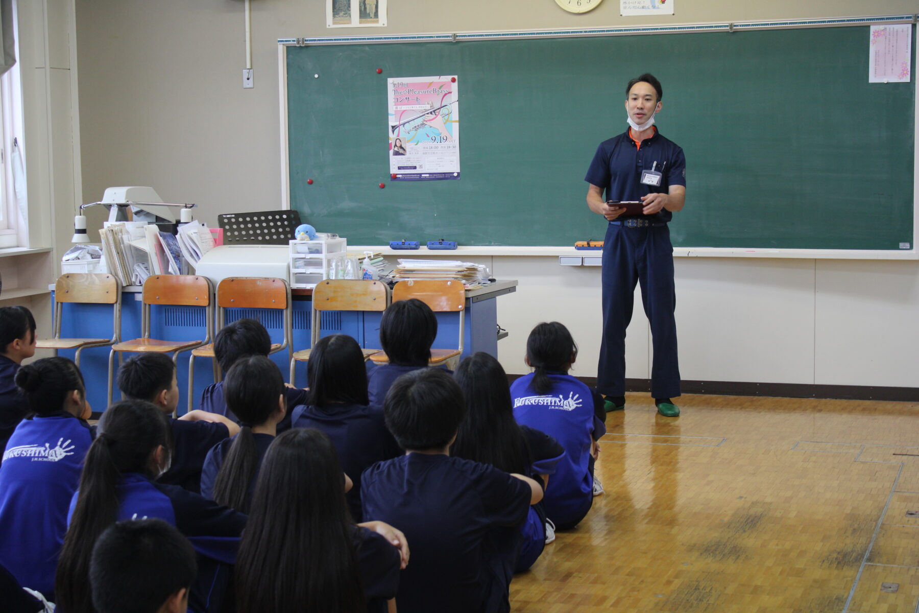 ９月１日一日防災学校 1枚目写真