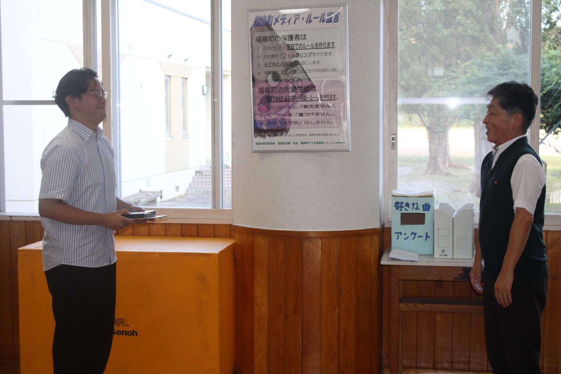９月１８日ALTの先生離任式 4枚目写真