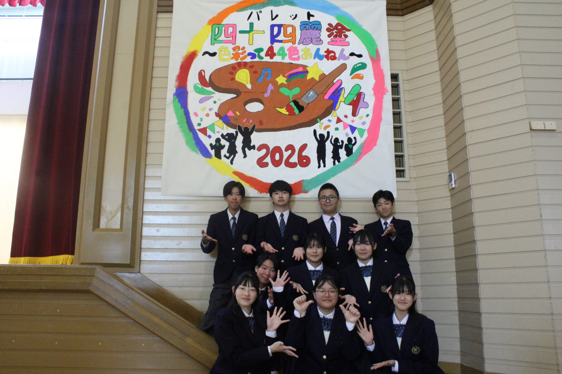 福中藝術祭⑨ 8枚目写真